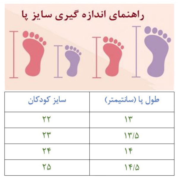 نیم بوت دخترانه مدل عروسکی W-WHDS84 - Image 3