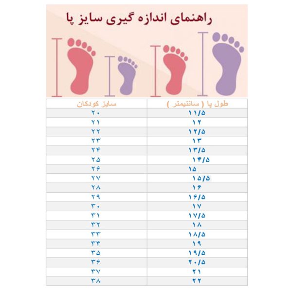 کفش راحتی دخترانه مدل A-PIDS82 - Image 2