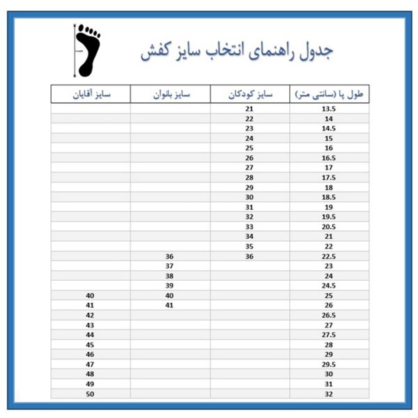 نیم بوت دخترانه مدل F-WHDS95 - Image 5